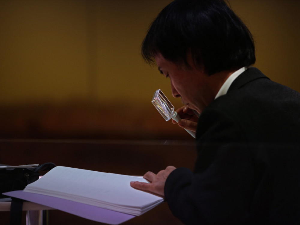 „Неметали Огражден“ на листата на набљудување на берзата