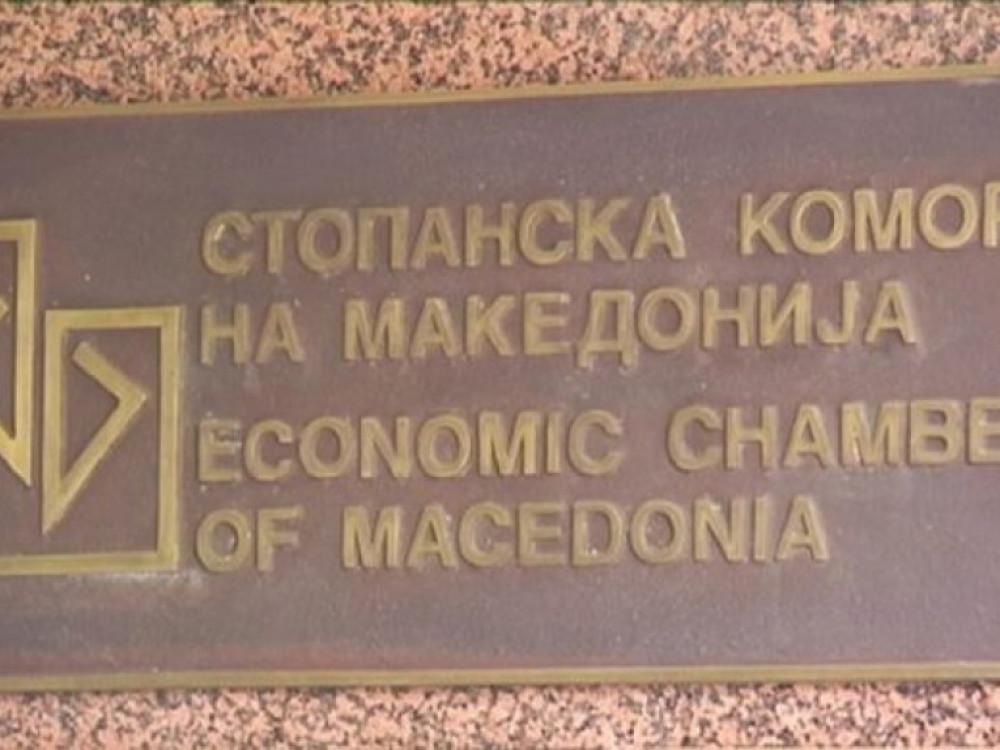 СКМ бара итна реакција од Владата за справување со енергетската криза
