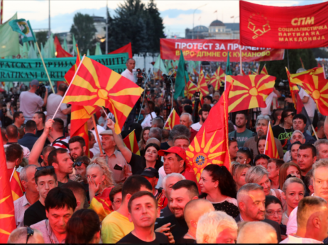 Демонстрации пред Владата во Скопје