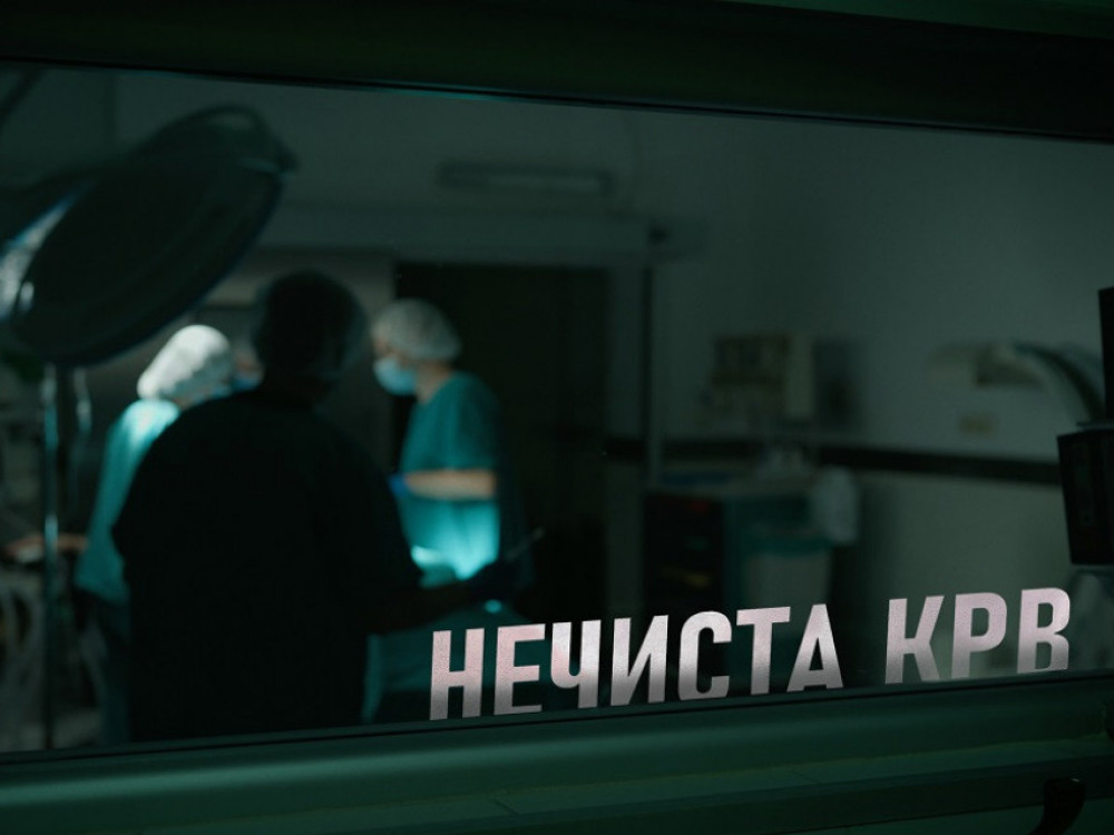 ОЈО по допрен глас оформи предмет за клиничката болница 'Жан Митрев'