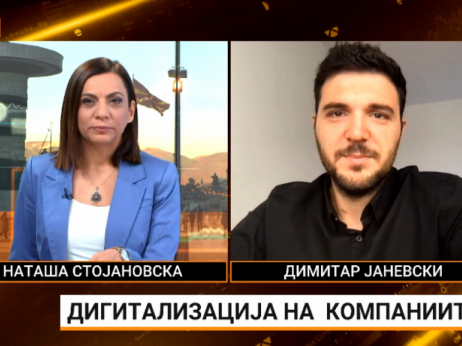 Јаневски: Недостасува резултат од иницијативите за дигитализација
