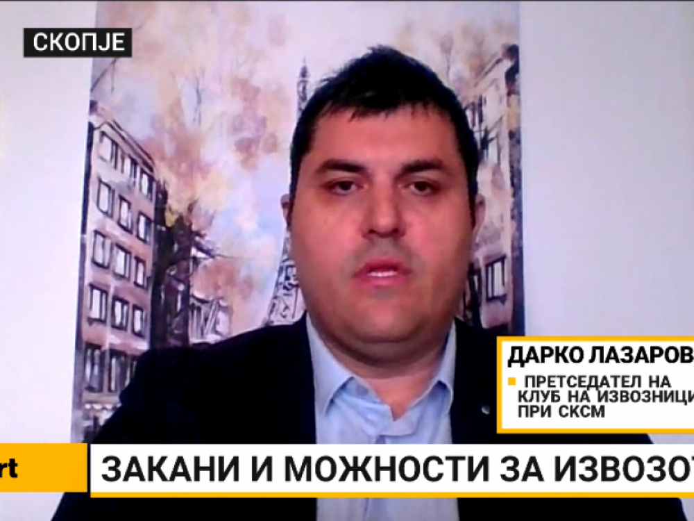 Вечните слабости на македонскиот извоз
