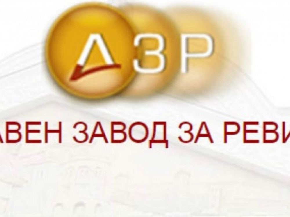 ДЗР: Дел од имотите на МФ не е сметководствено евидентиран