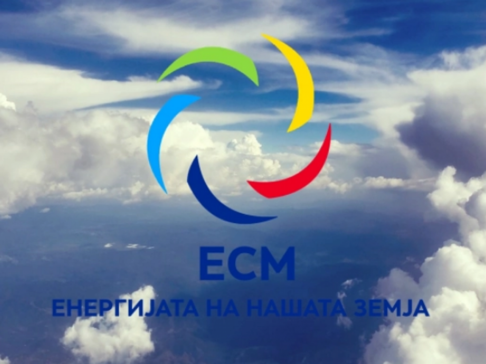 Лaзо Узунчев нов директор на АД ЕСМ