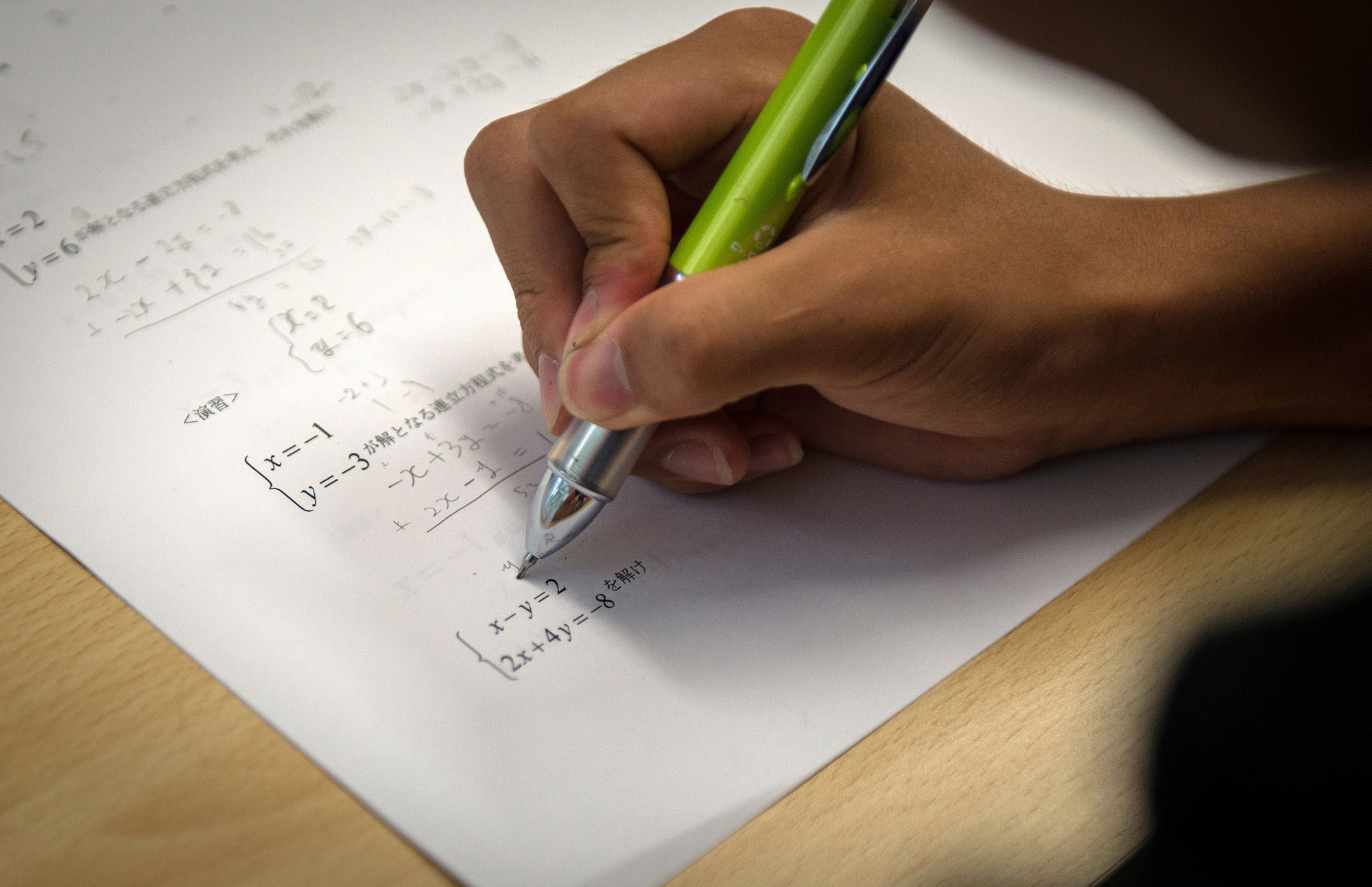 Нема веќе давање пари за дополнителни часови по математика, дојде „Умниверзум“