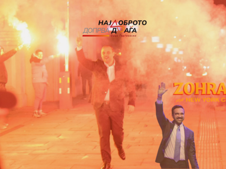 Неделен преглед:	Од Њујорк до Скопје - Мамдани и Ѓорѓиевски во акција