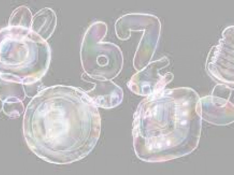 Погледнете околу себе: меури има насекаде!