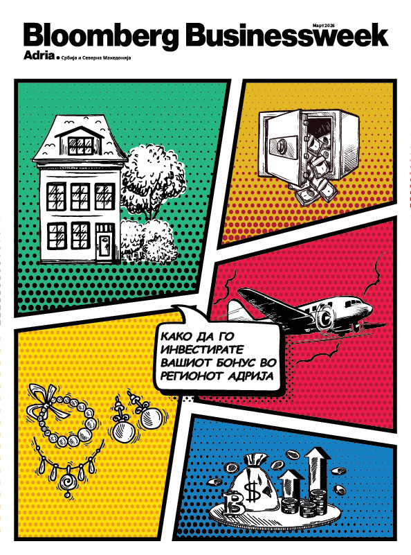 #2 Bloomberg Businessweek Adria