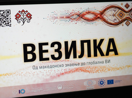 „Везилка“ - македонски исчекор во ерата на вештачката интелигенција